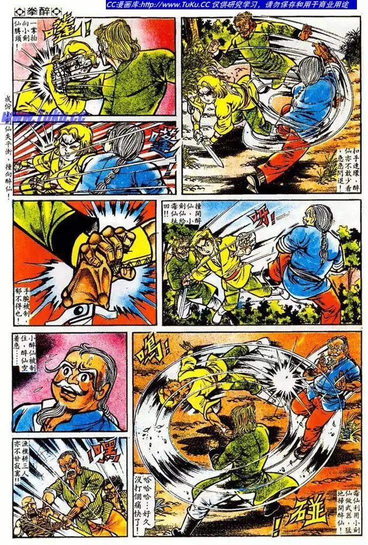 第018卷15