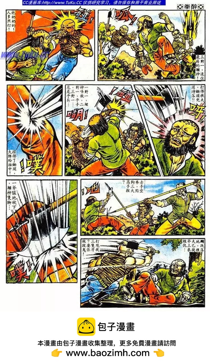第018卷16