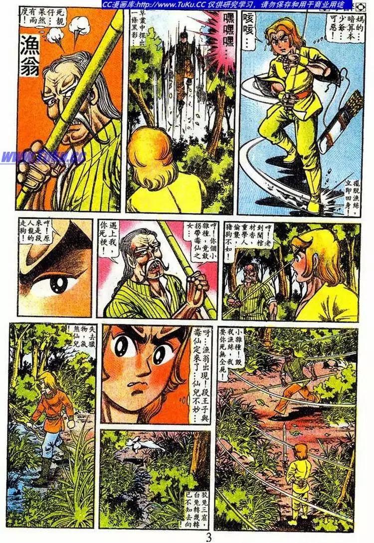 第018卷2