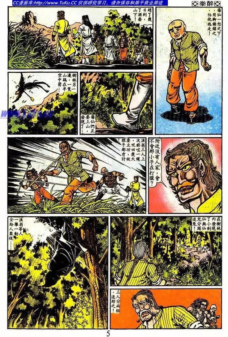 第018卷4