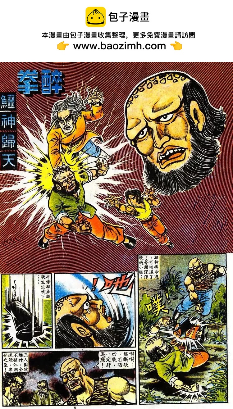 第019卷1