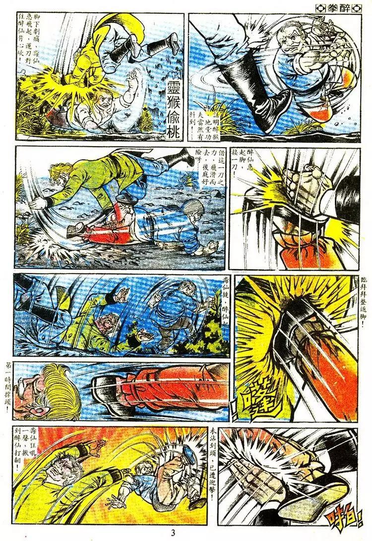 第019卷16