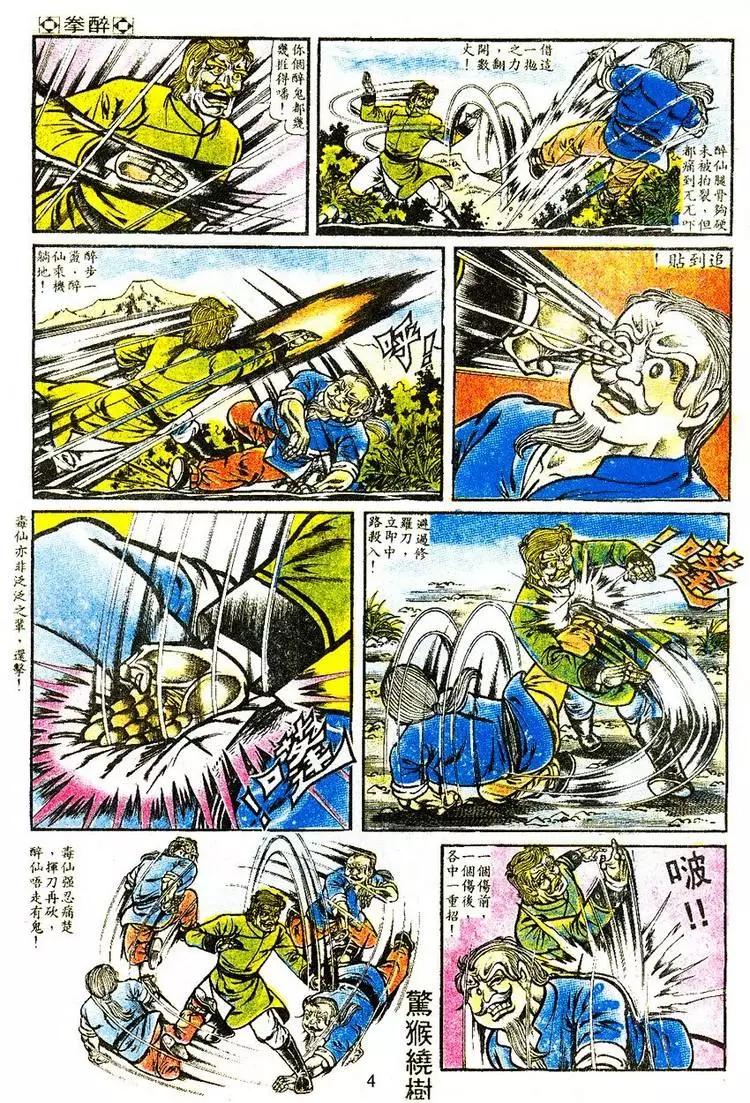 第019卷17