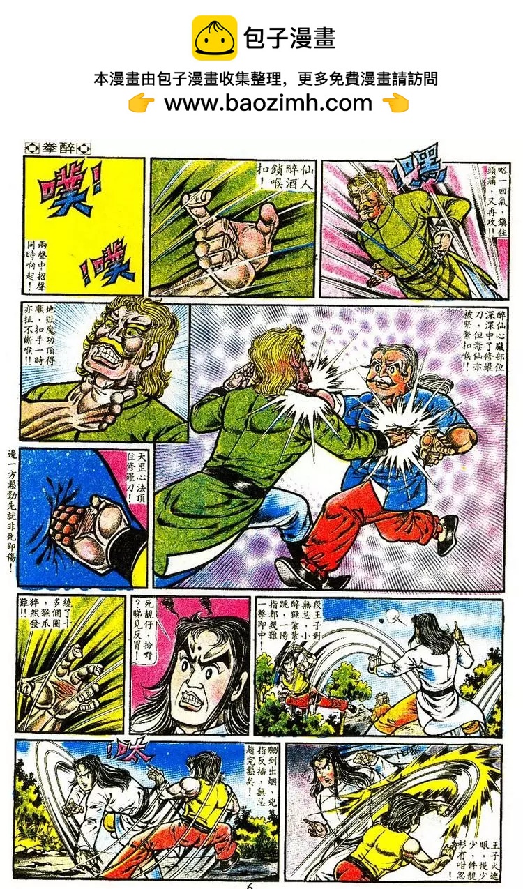 第019卷19