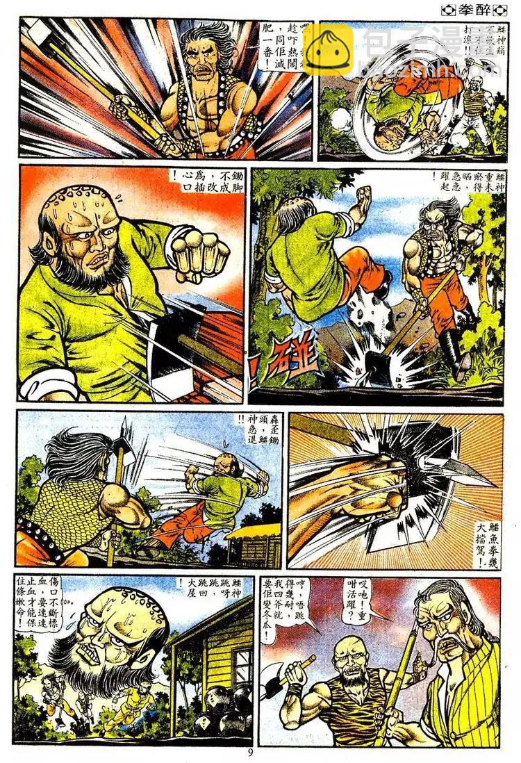 第019卷2