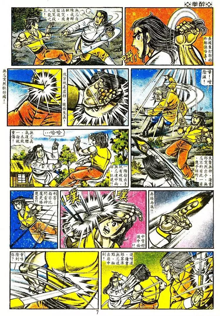 第019卷20
