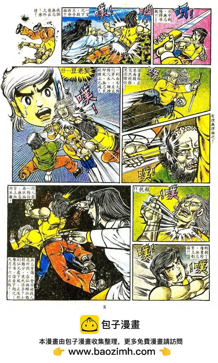第019卷21