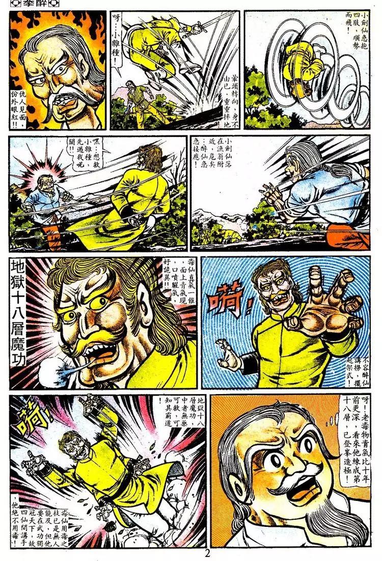 第019卷5