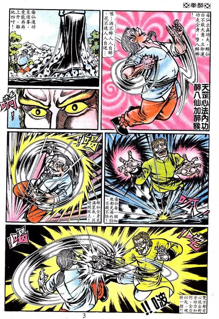 第019卷6