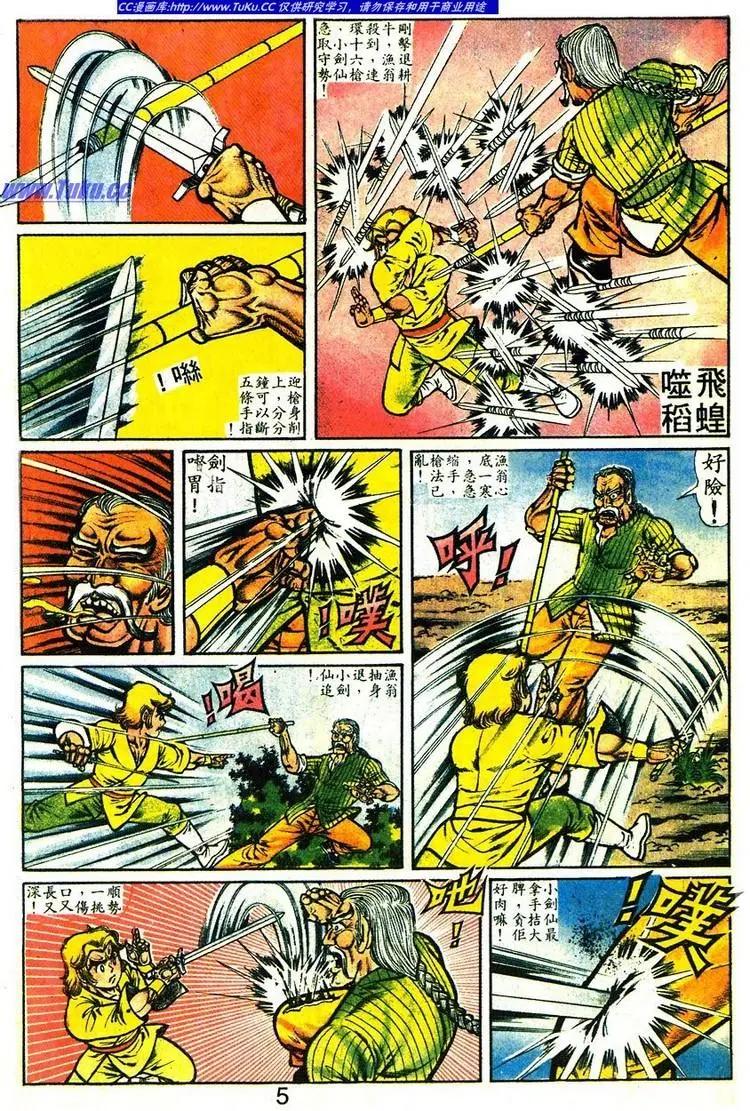 第020卷17