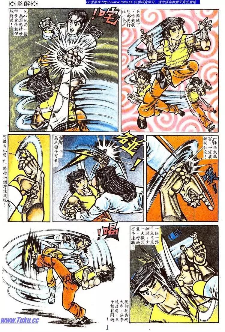 第020卷3