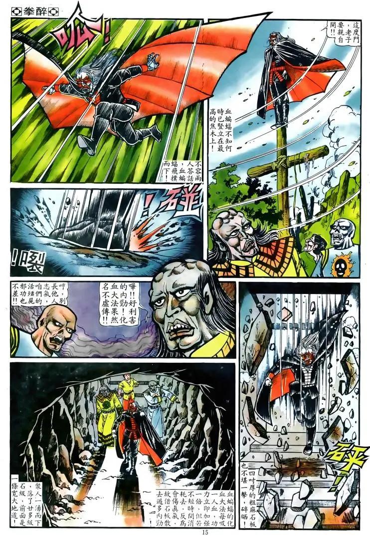 第021卷12
