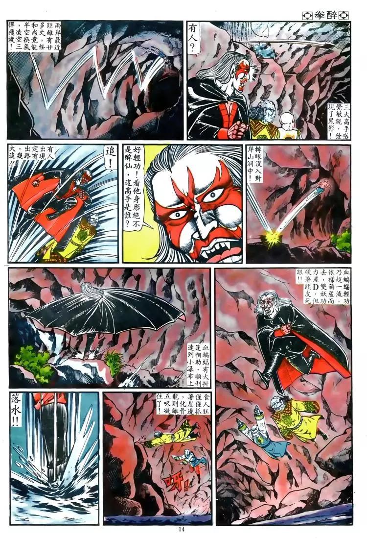 第022卷11