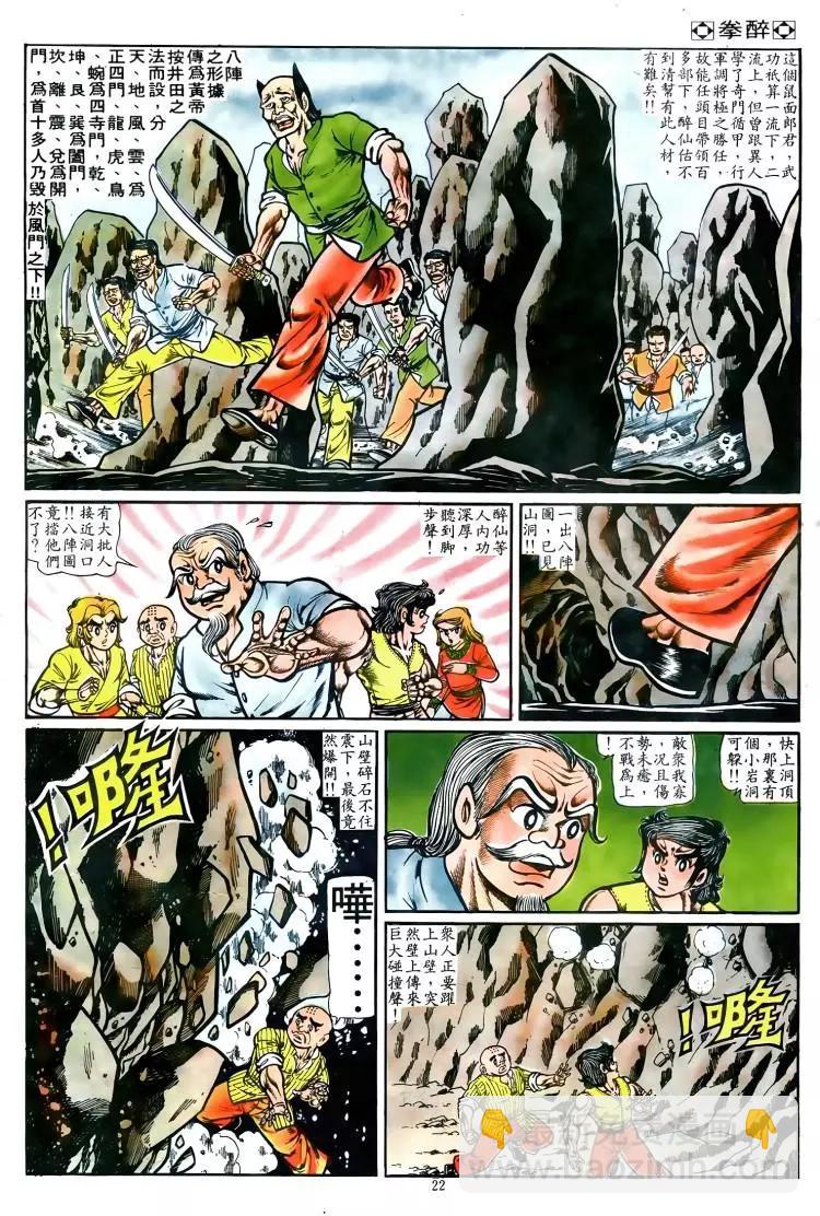 第022卷19