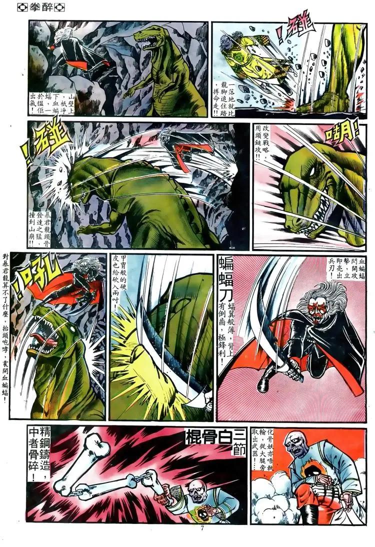 第022卷4