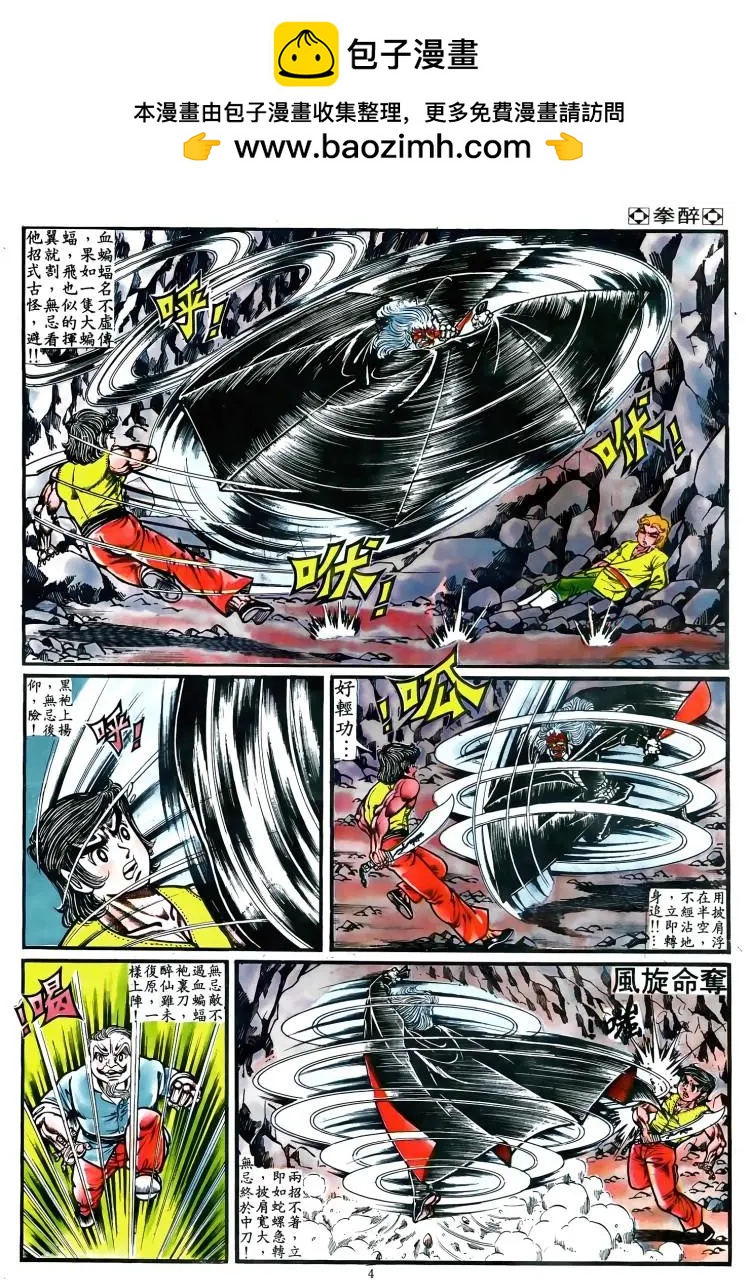 第024卷1