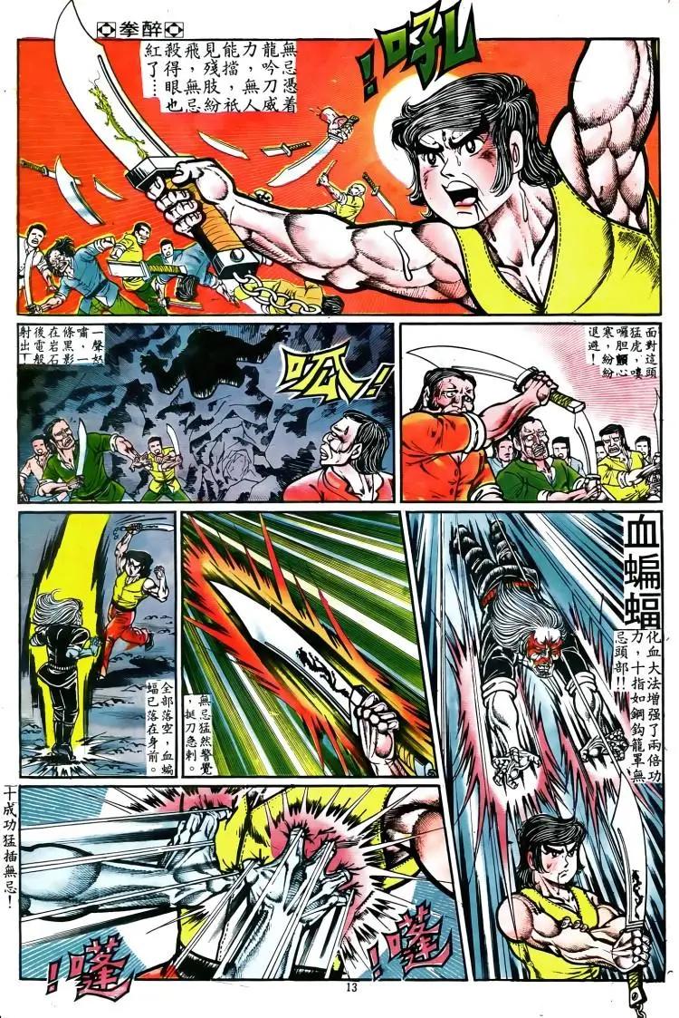 第024卷10