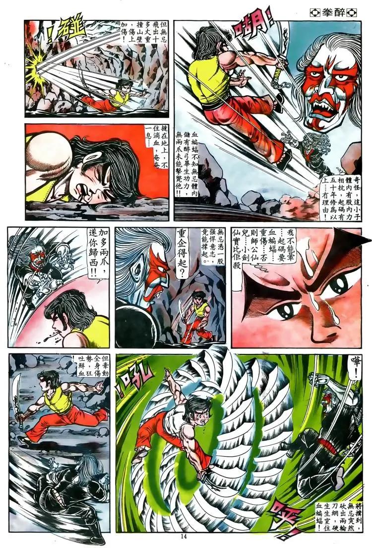 第024卷11