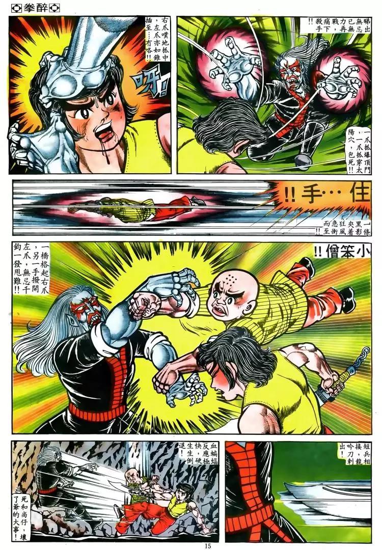 第024卷12