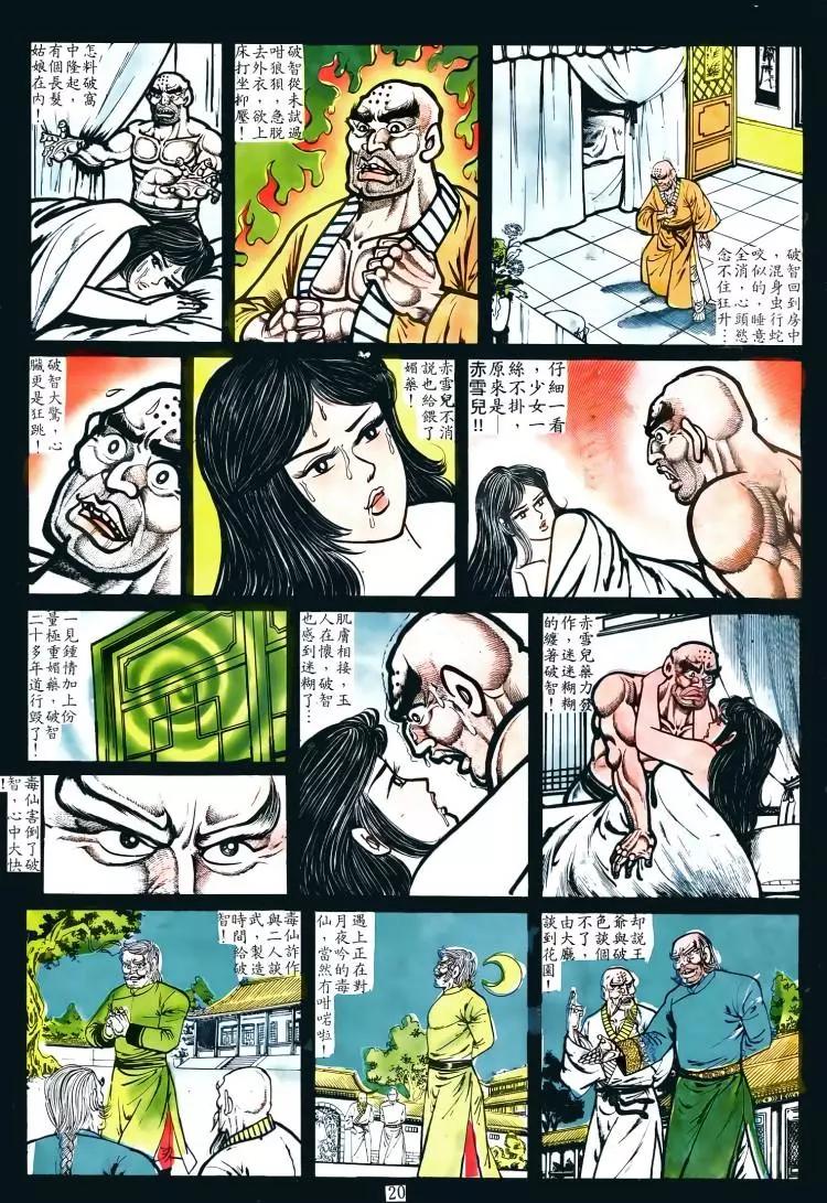 第024卷17