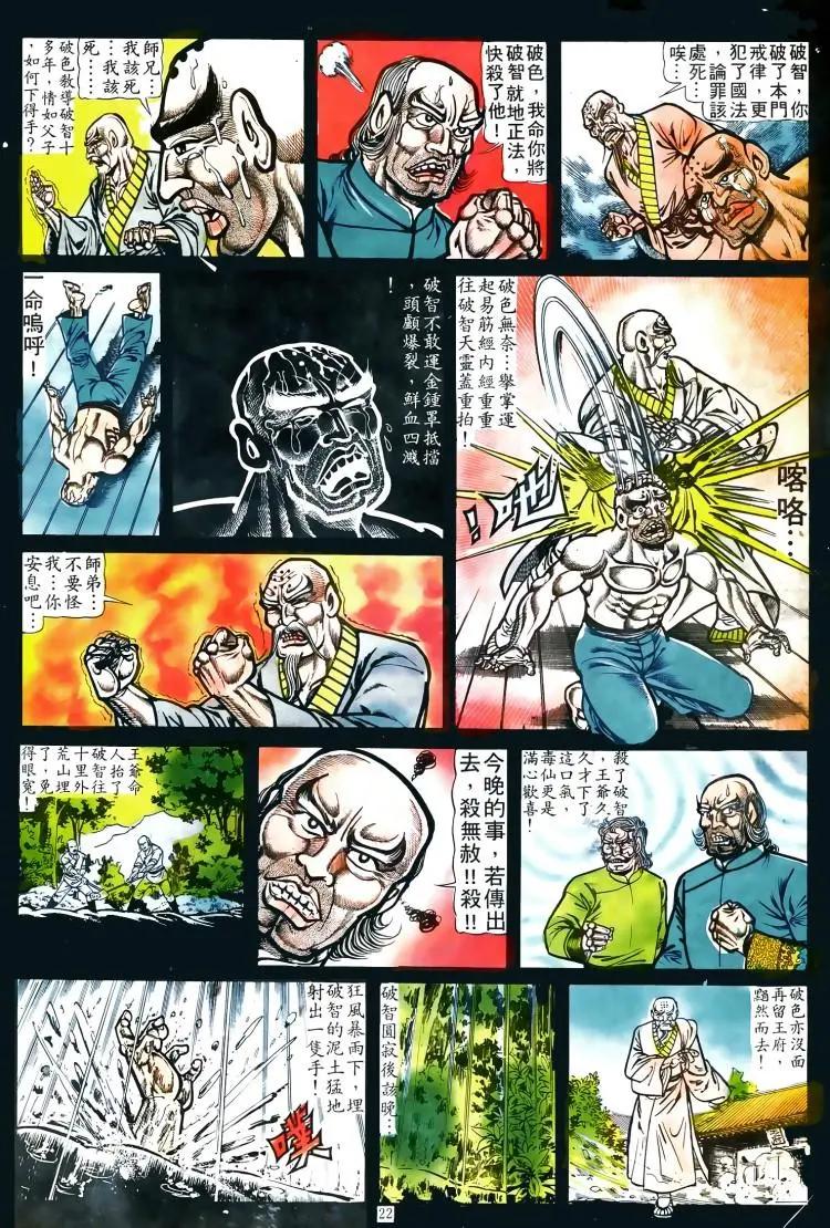第024卷19