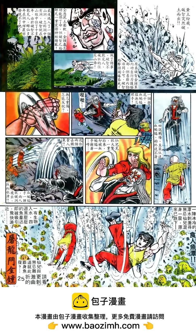 第024卷20