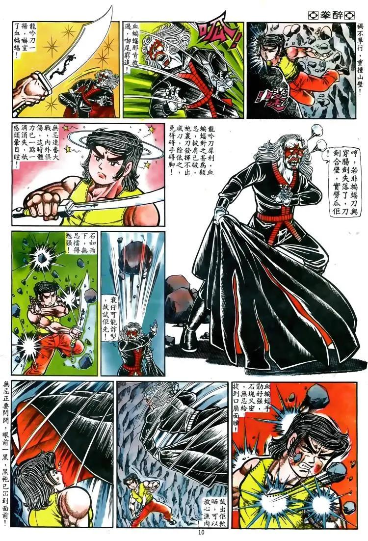 第024卷7