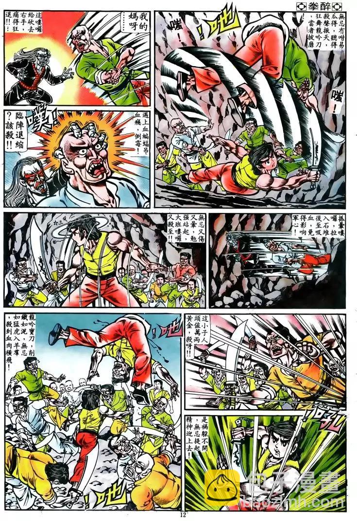 第024卷9
