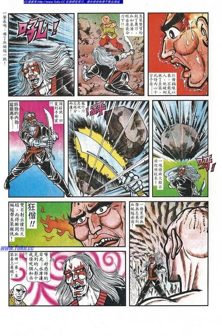 第025卷17
