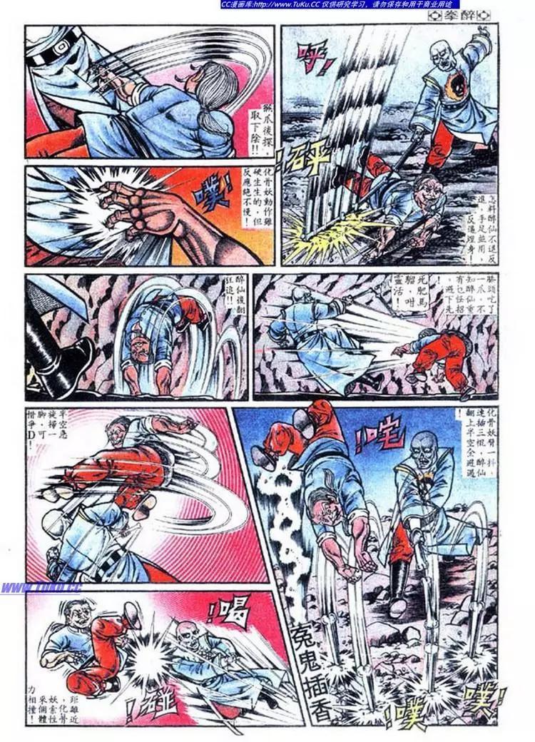 第025卷8