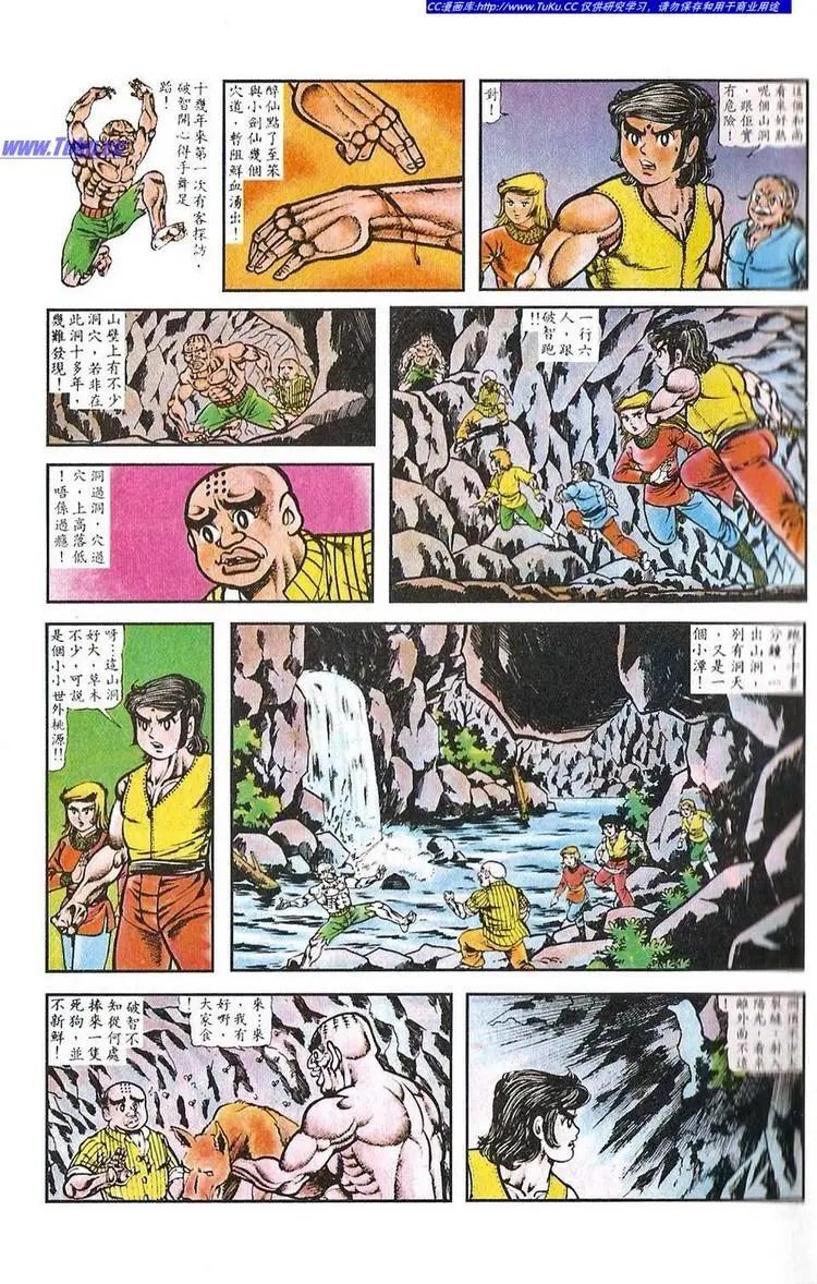 第026卷10
