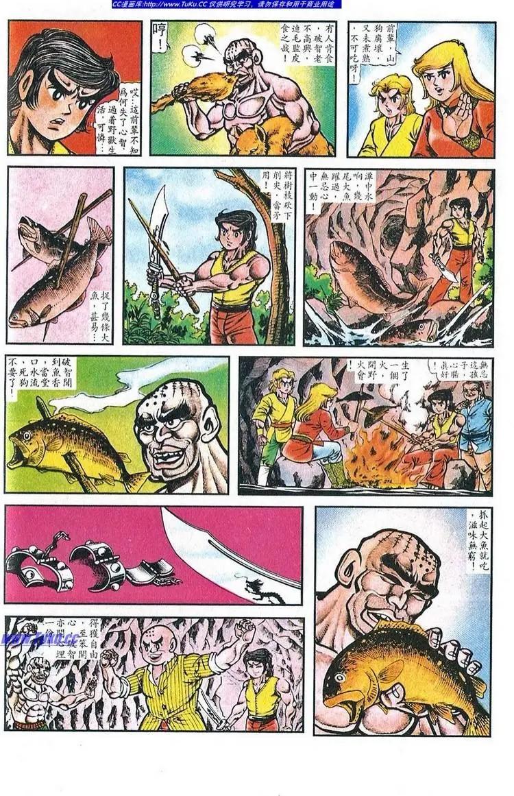 第026卷11