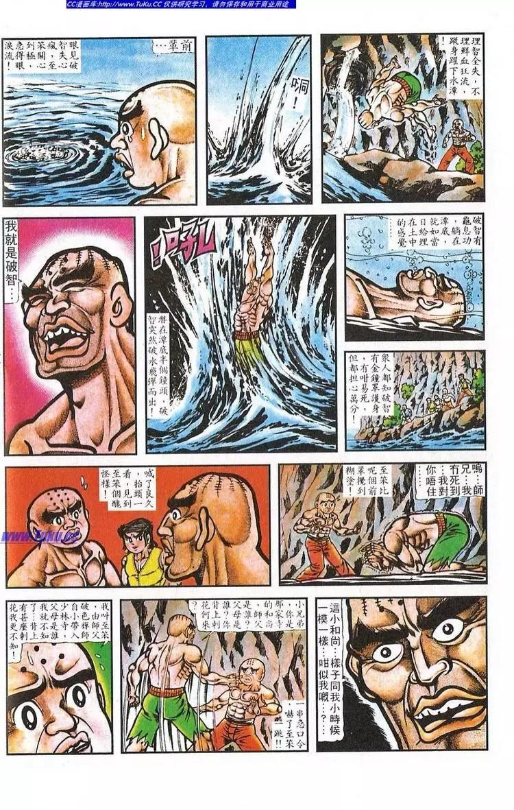 第026卷13