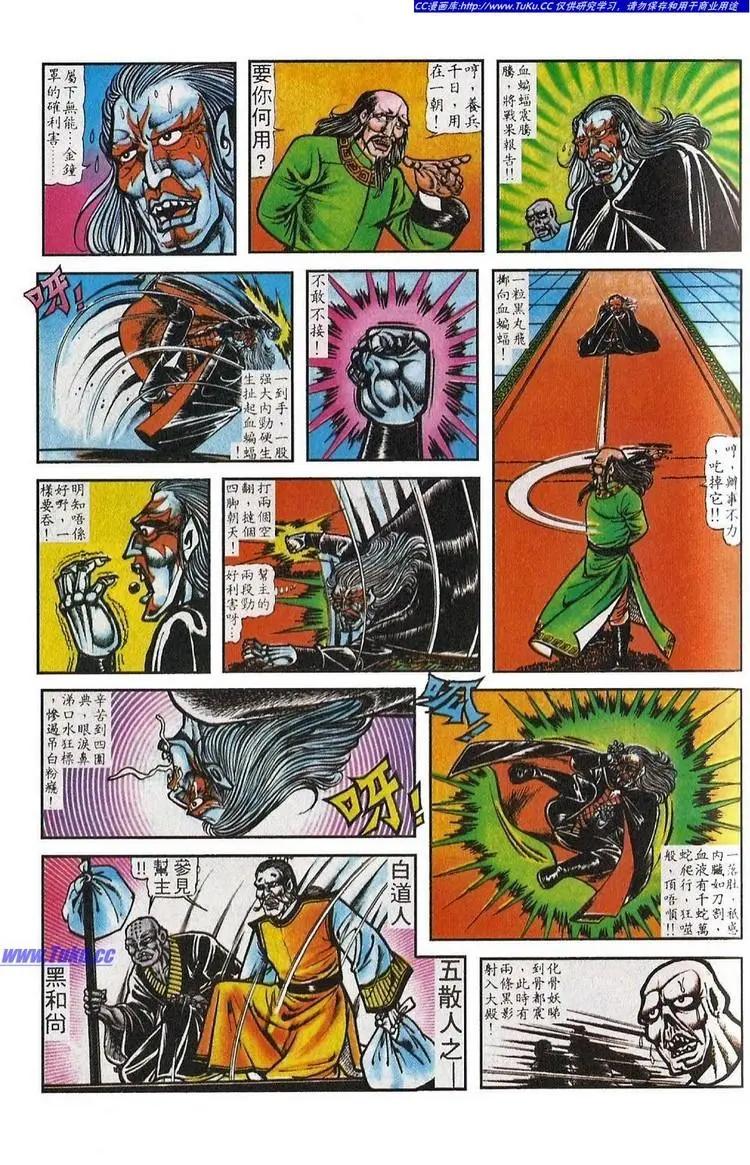 第026卷17