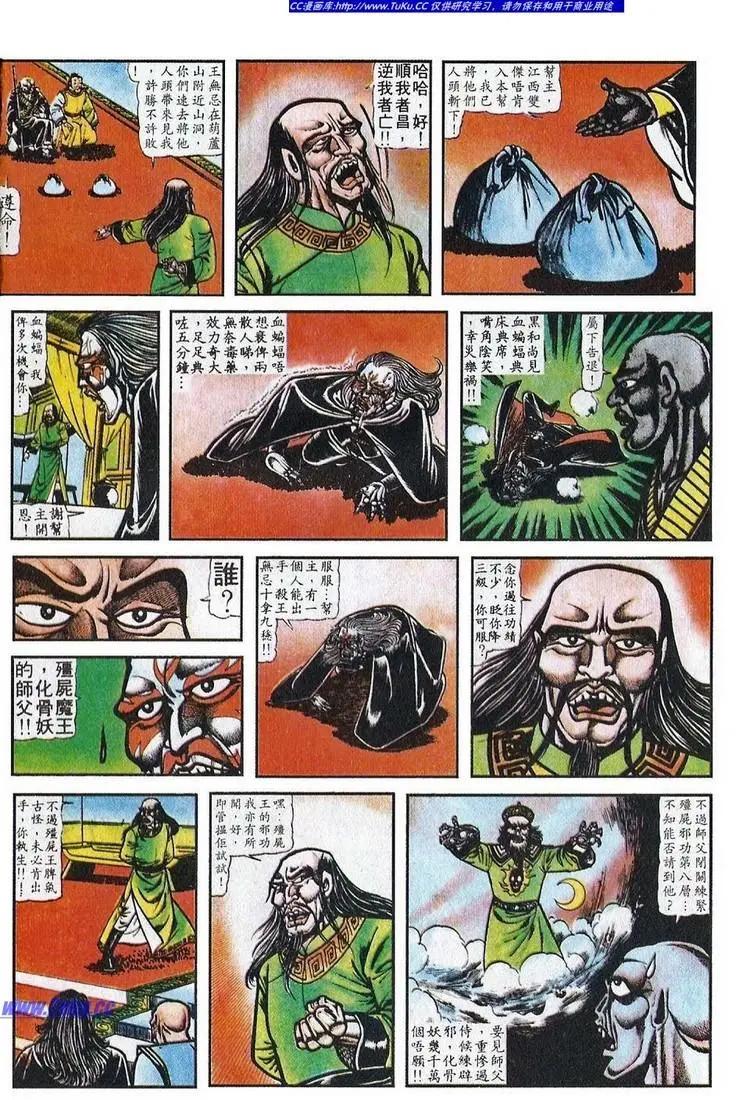 第026卷18
