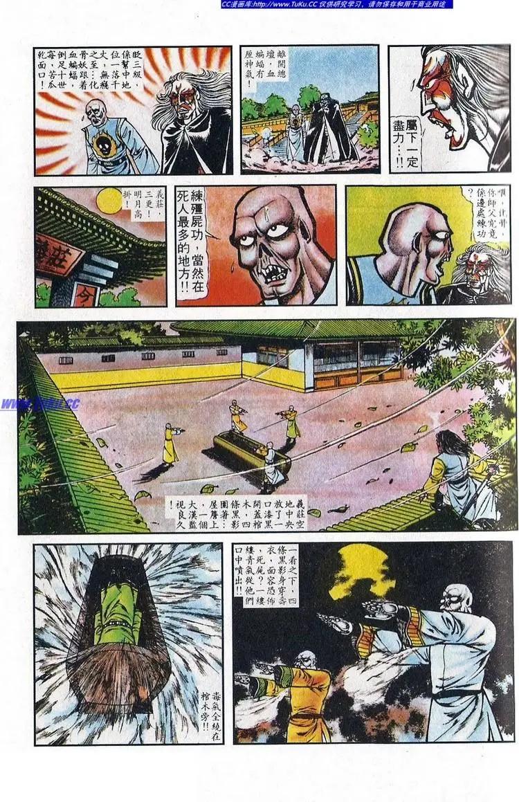 第026卷19