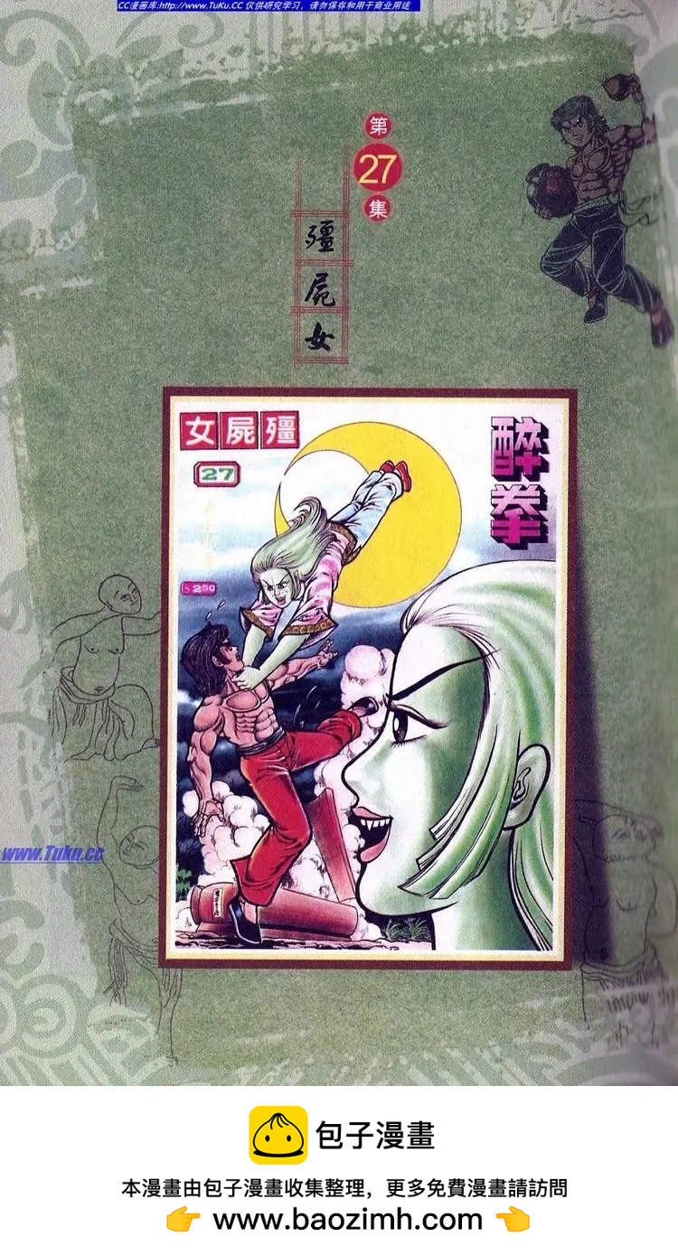第026卷21