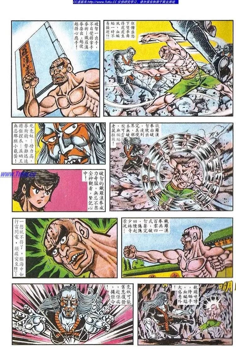 第026卷4