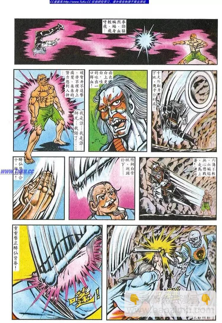 第026卷6