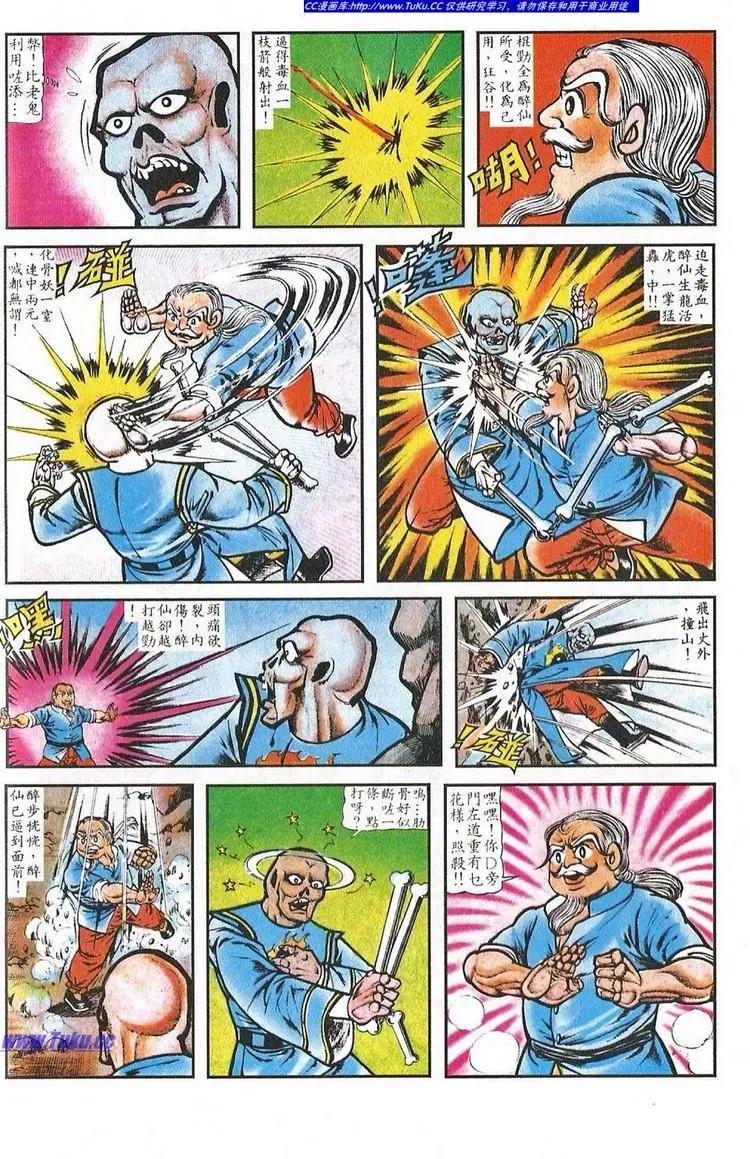 第026卷7