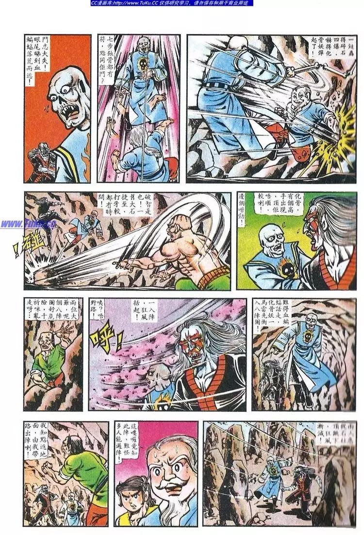 第026卷8