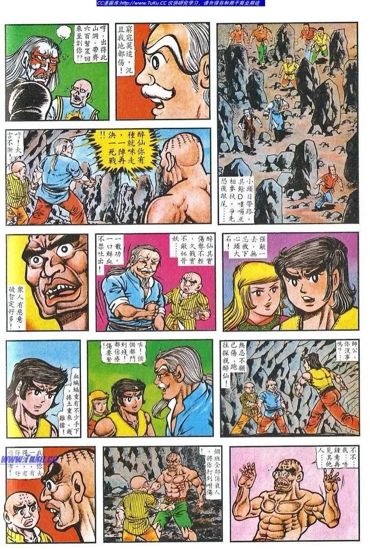 第026卷9