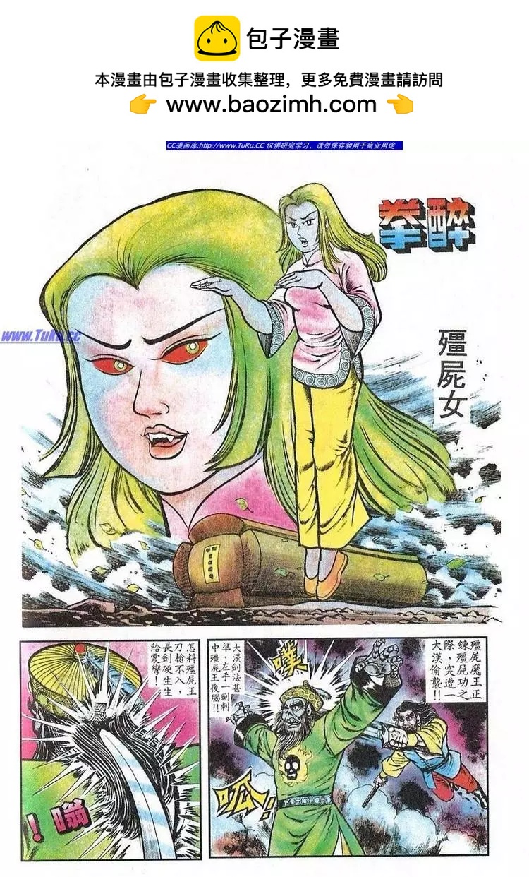 第027卷1