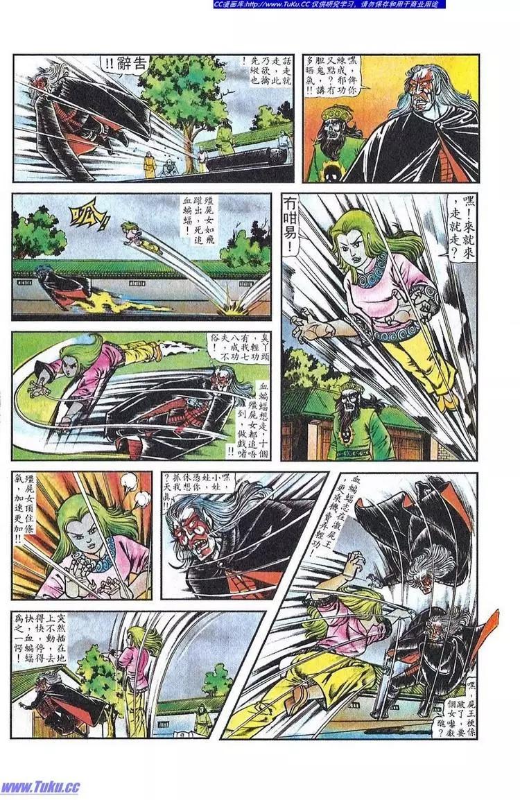 第027卷11
