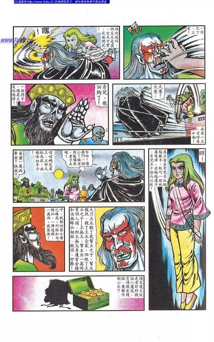 第027卷12