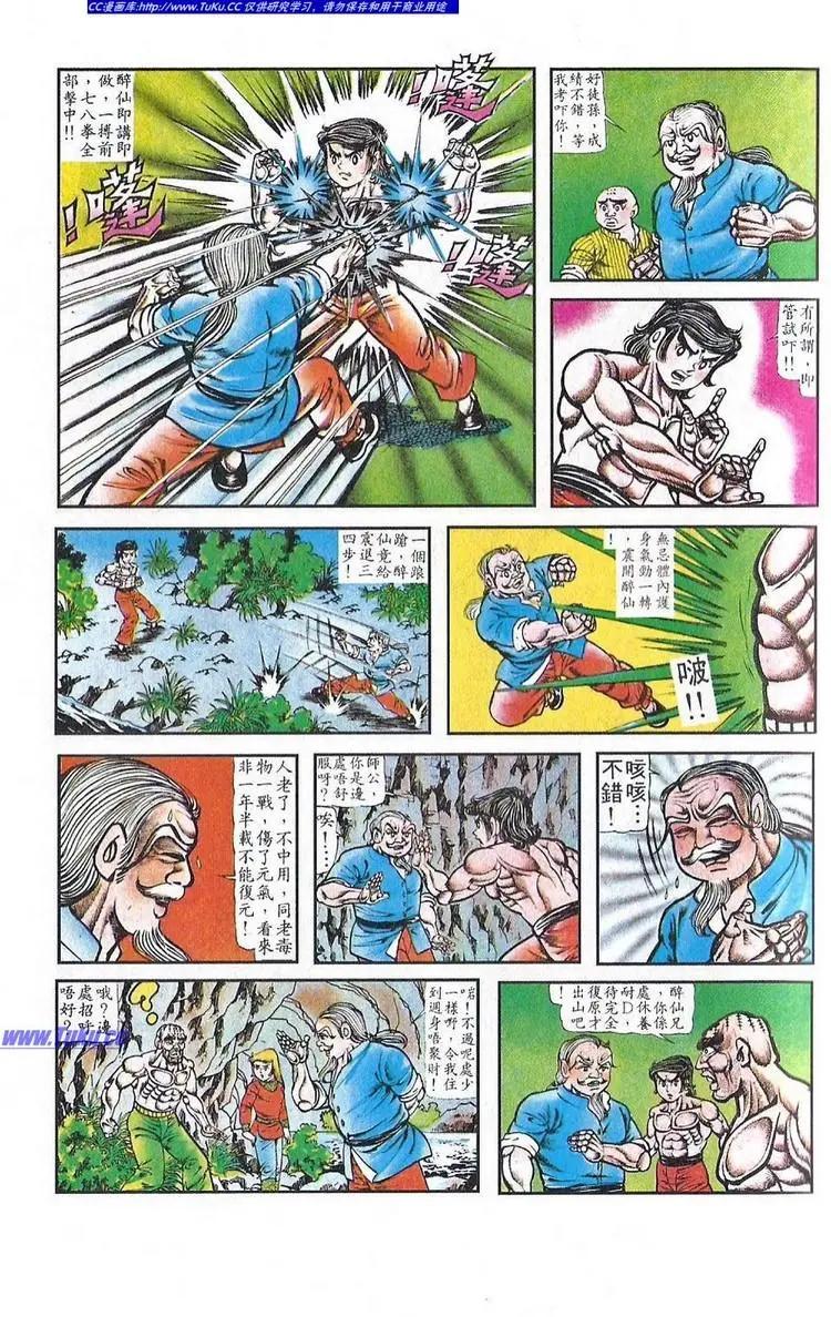 第027卷14