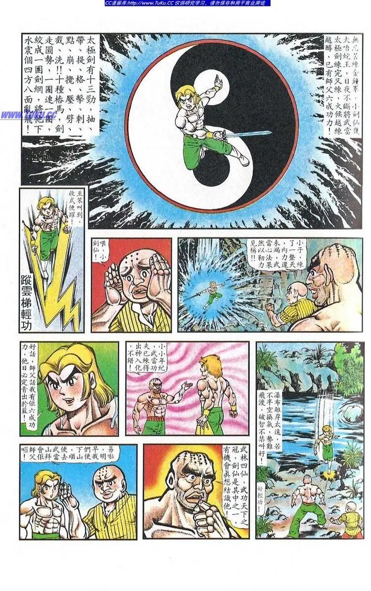 第027卷15