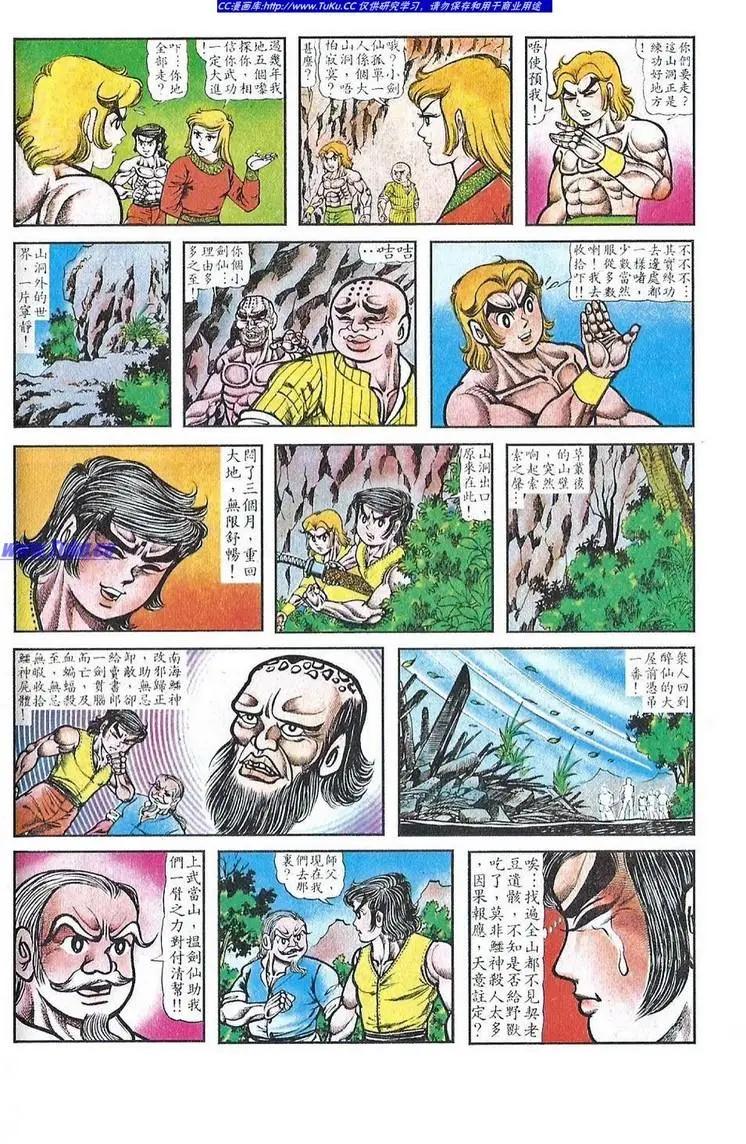 第027卷16