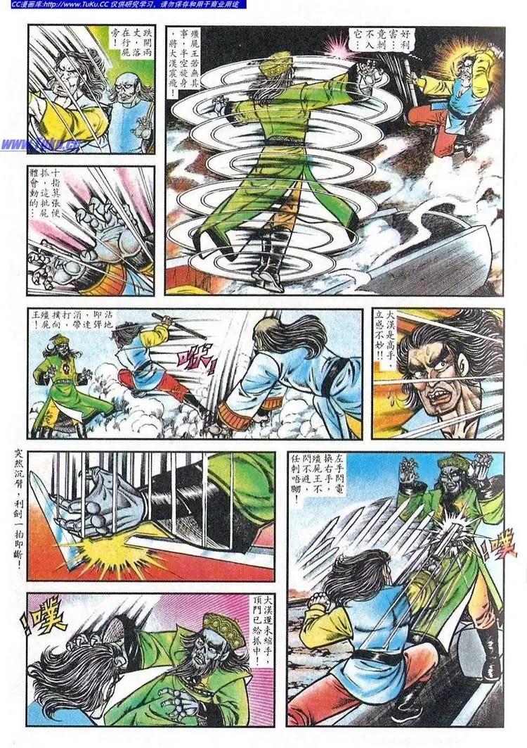第027卷2