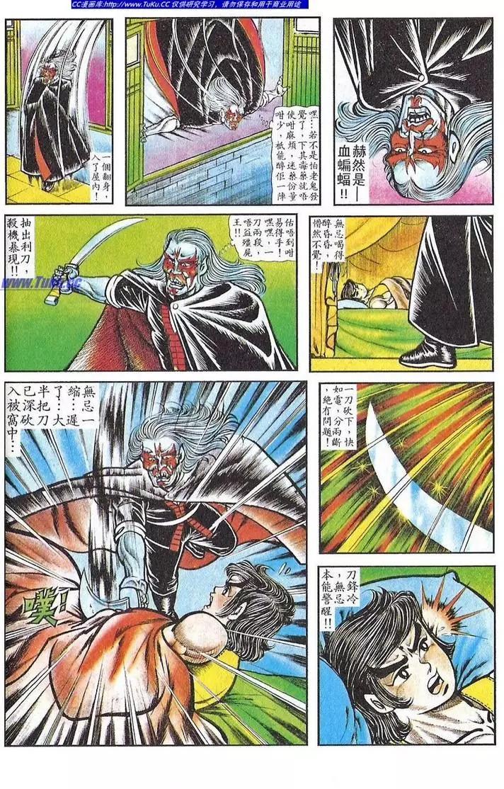 第027卷20